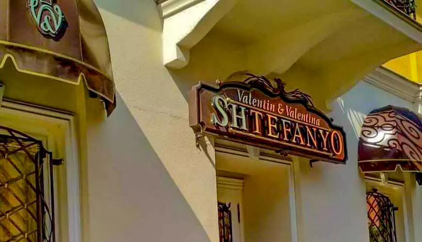 Кондитерське кафе Штефаньо в Ужгороде