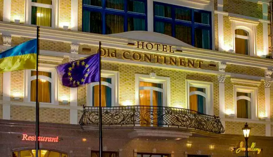 готель ужгород