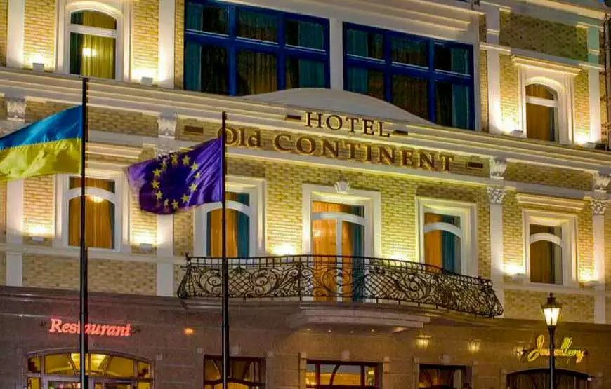 Готель “Олд Континент” Ужгород