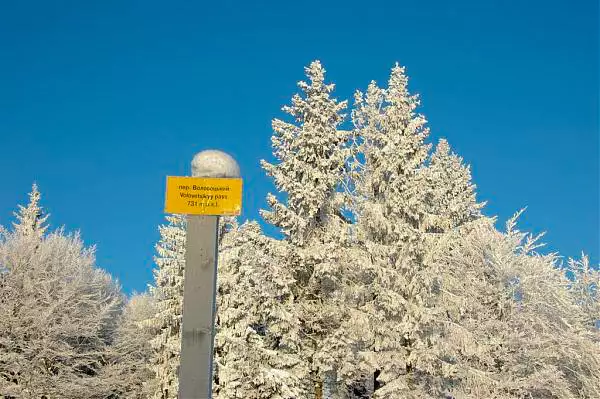 Піші екскурсії та походи в гори Воловець