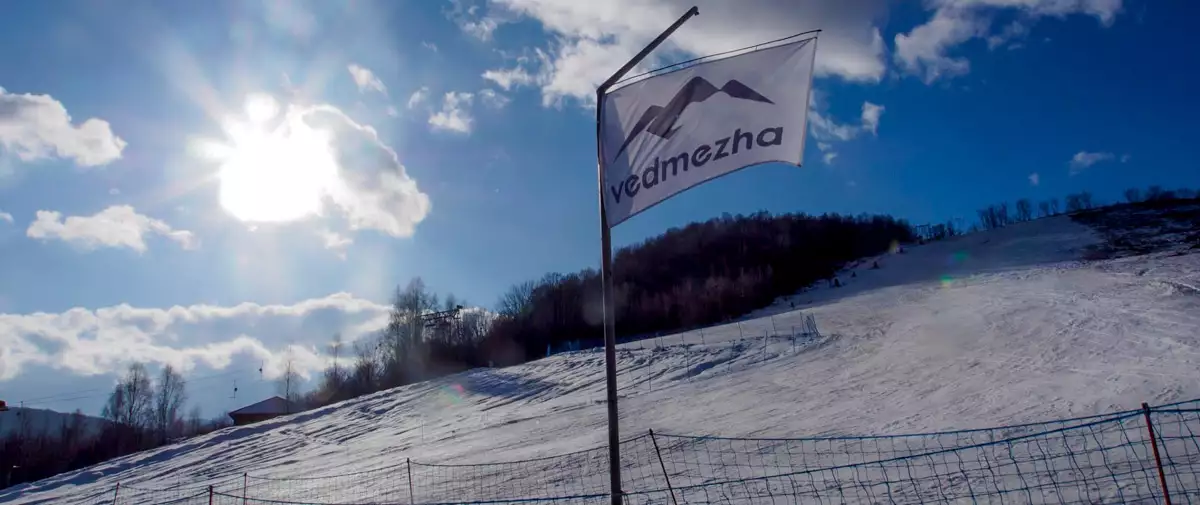 Гірськолижний курорт «Ведмежа Гора»