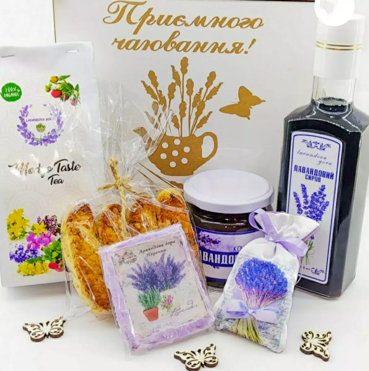 Лавандова гора