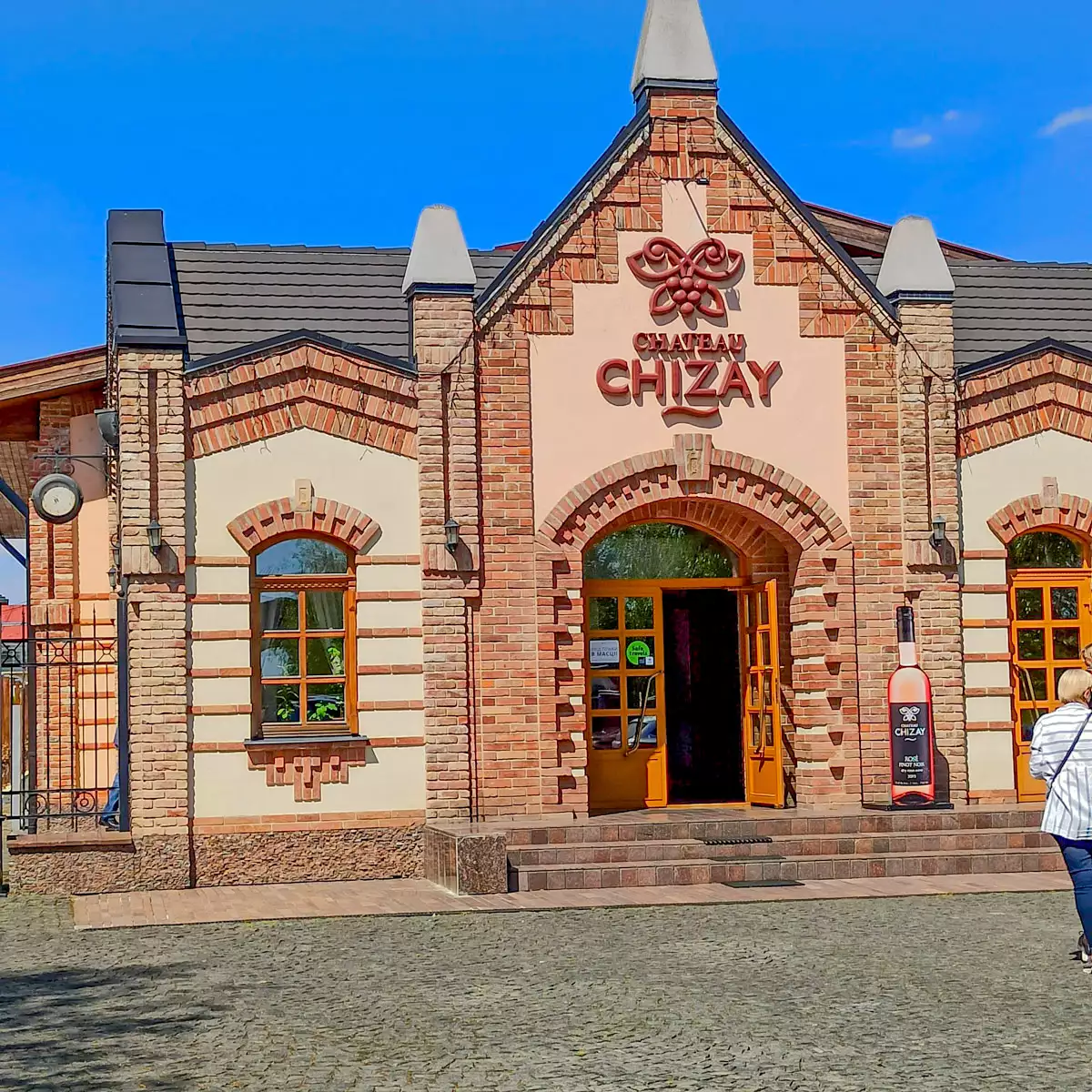 Будинок дегустацій – Шато Чизай