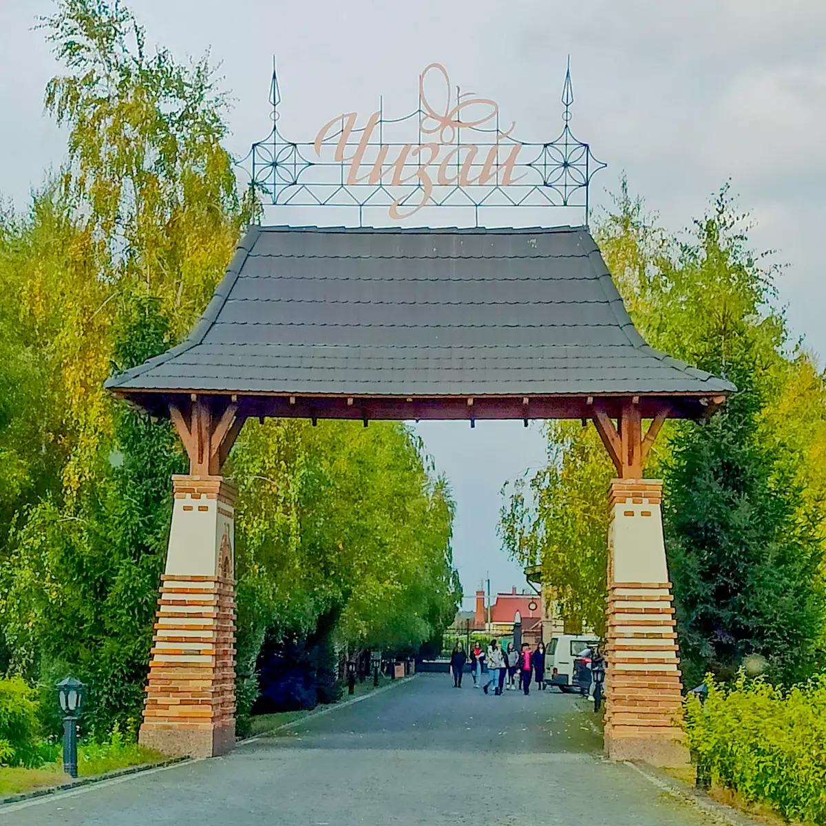 Будинок дегустацій – Шато Чизай