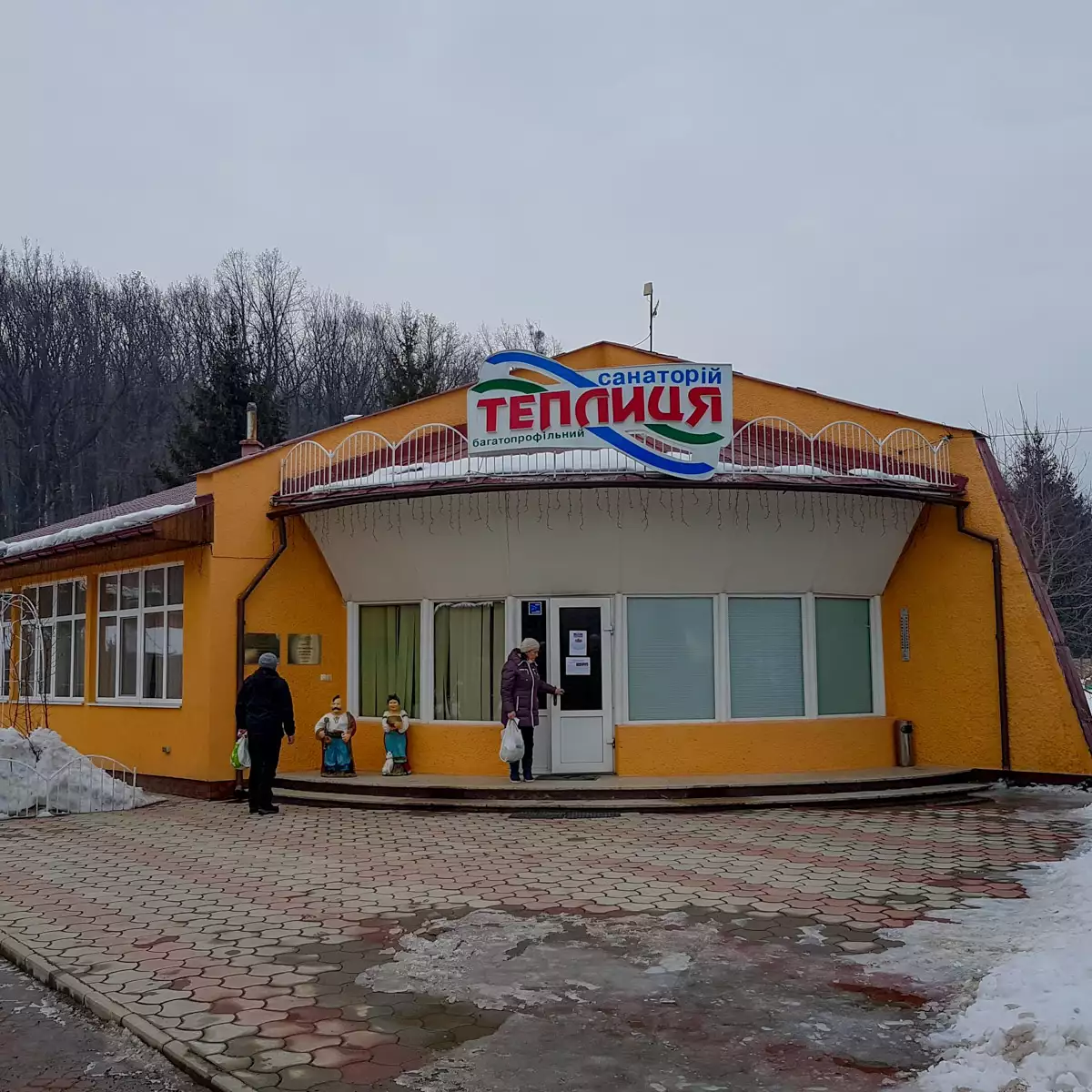 Sanatorium “Teplitsia”