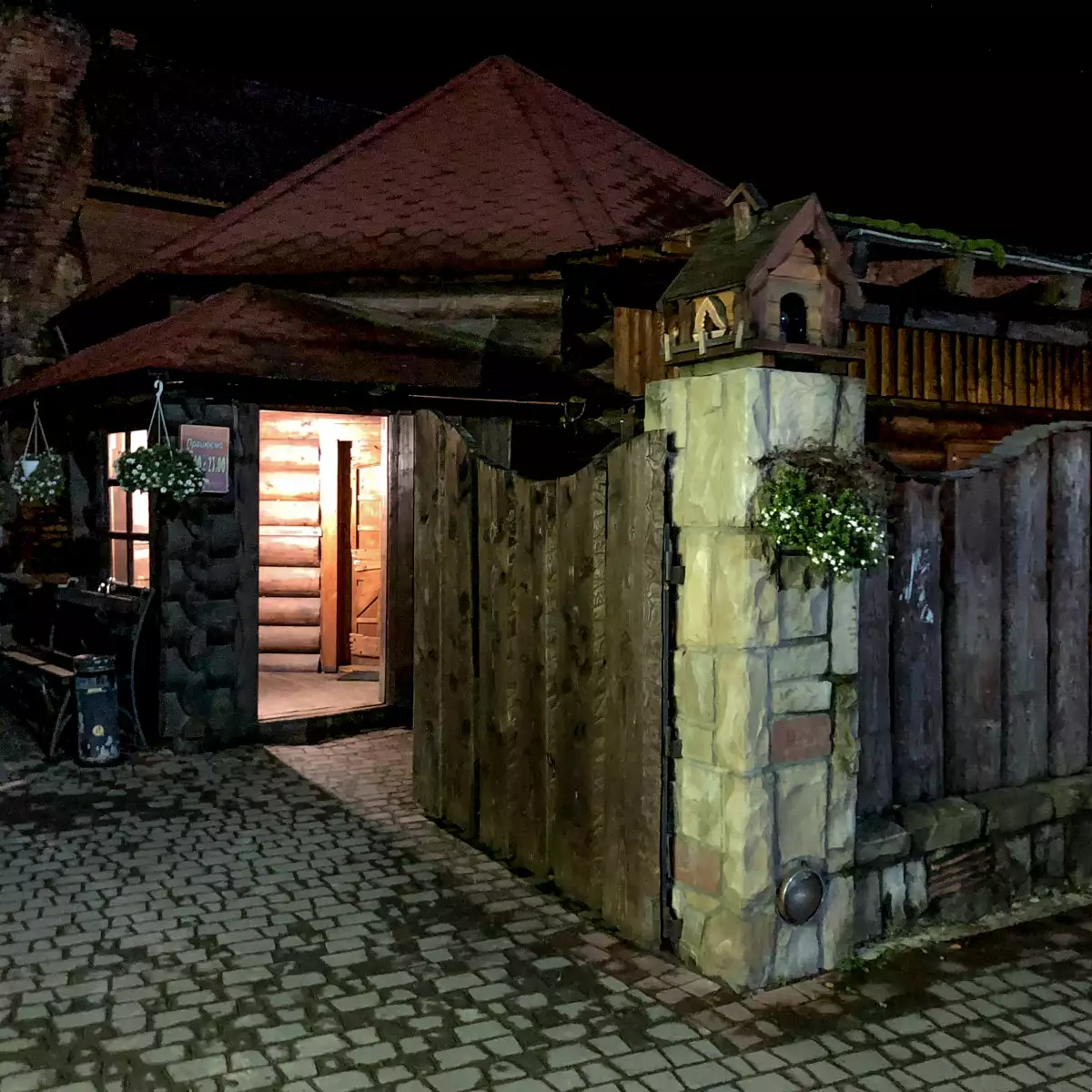 Cottage “Hutsulsky dvir”