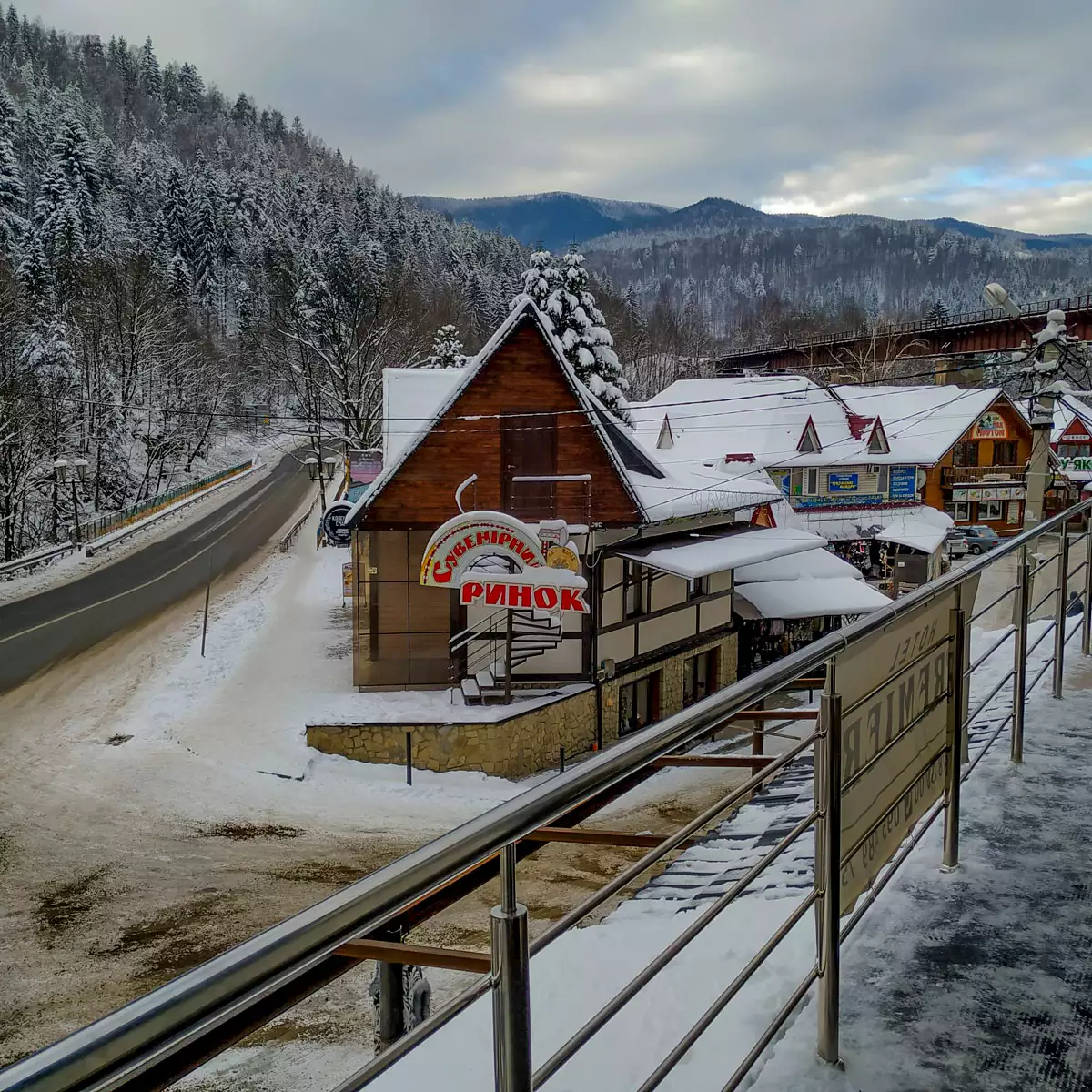 Готель «Premier»