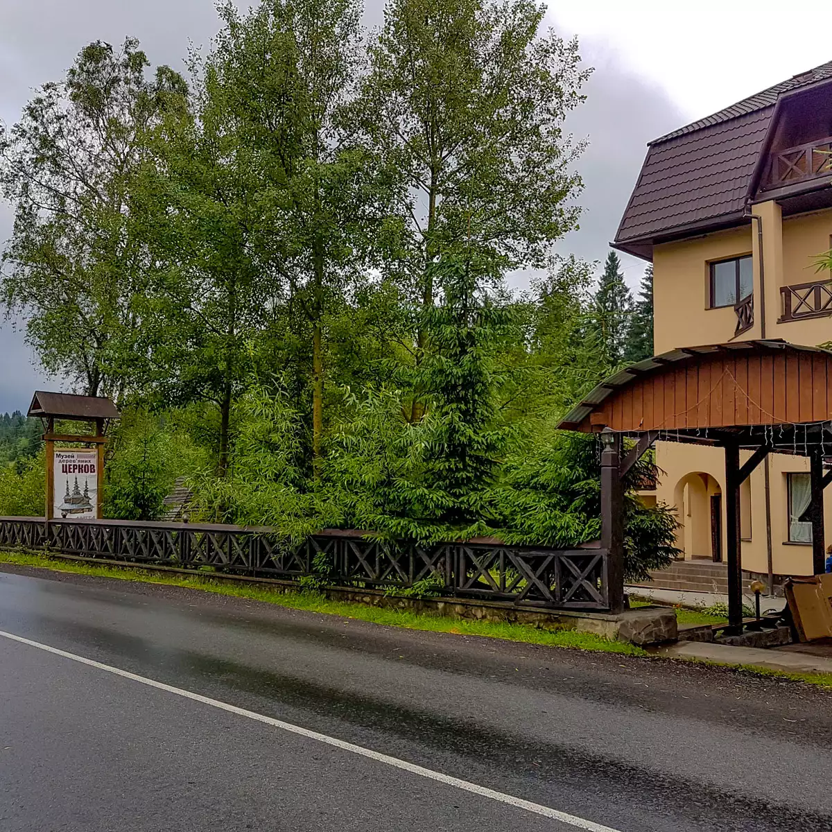 Ресторан «Аратта»