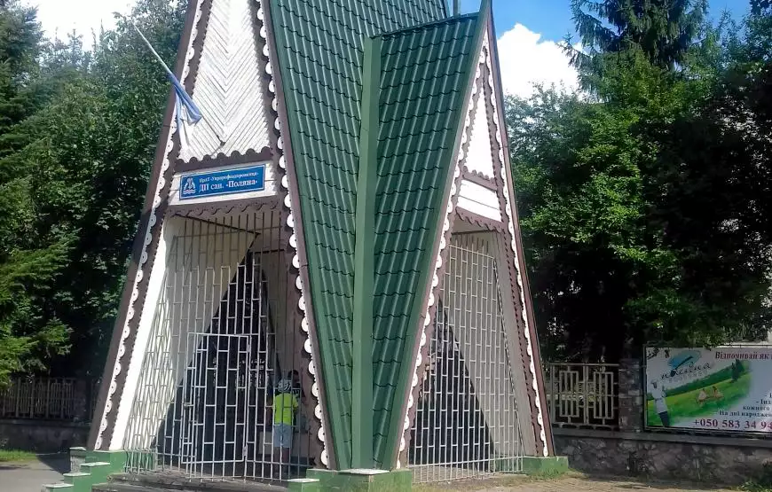 Санаторий «Поляна»