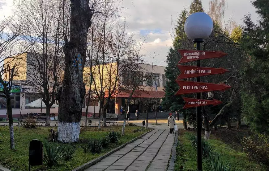 Санаторий «Поляна»