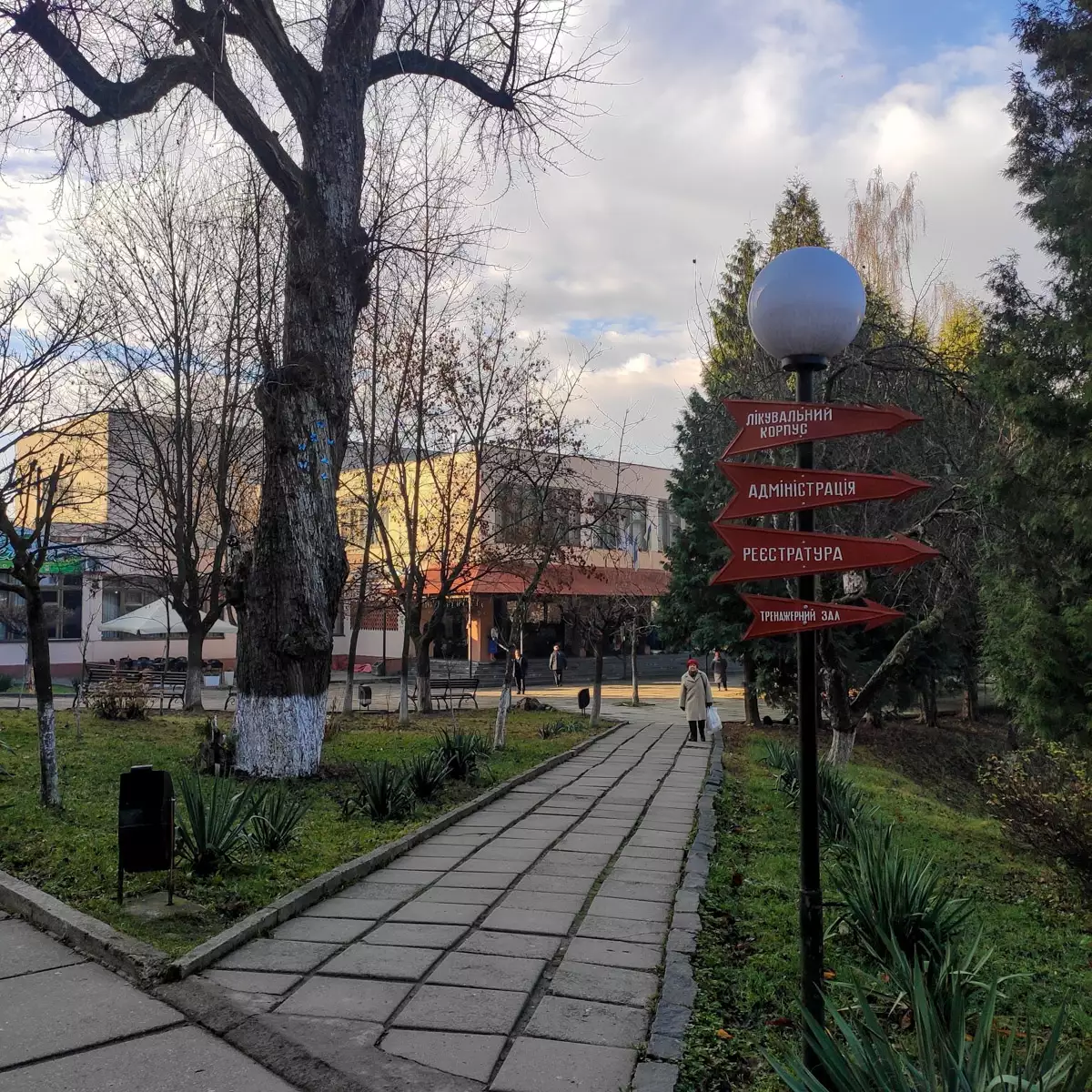 Sanatorium “Polyana”