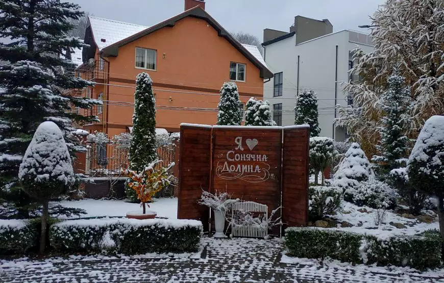 Санаторий «Солнечная Долина»