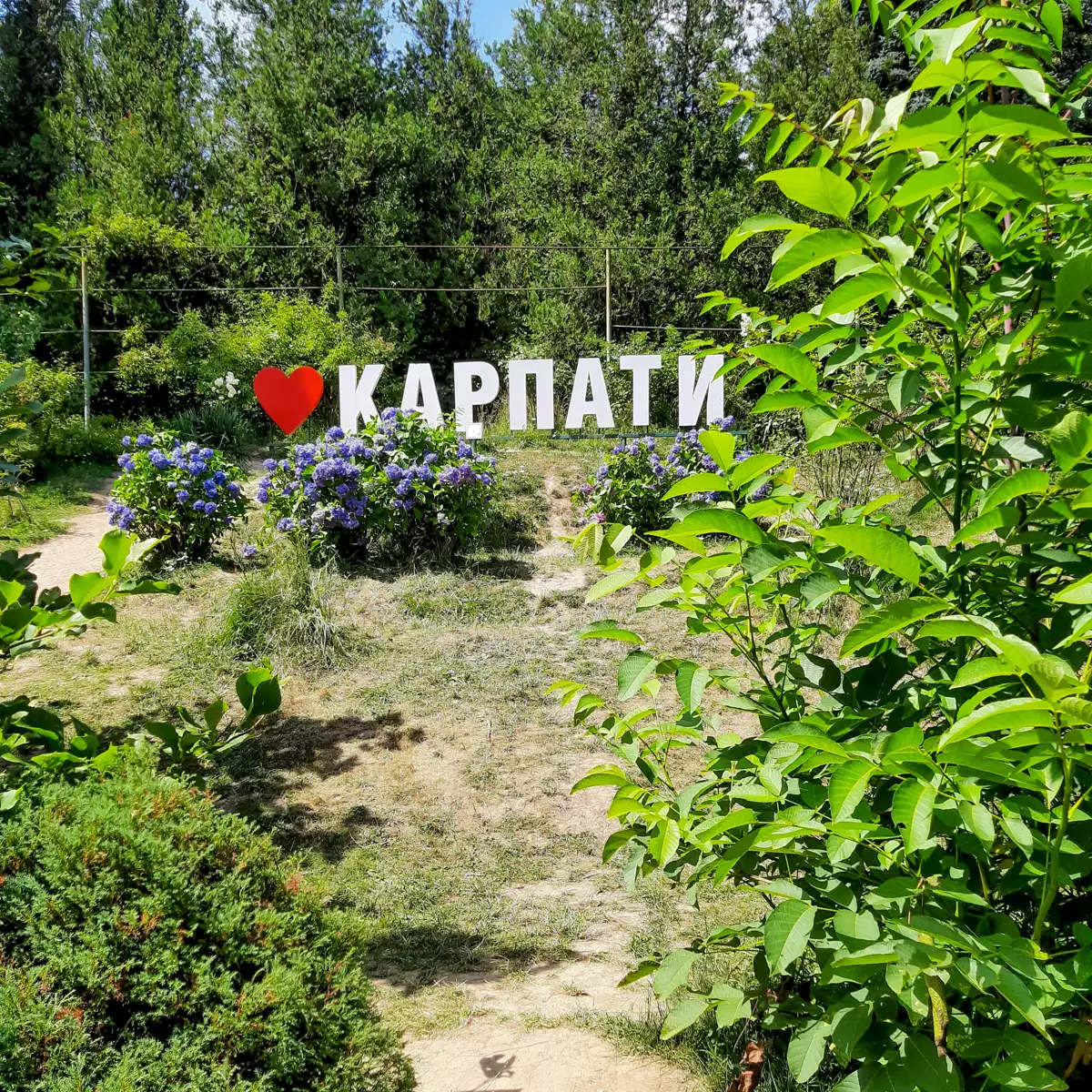 Sanatorium “Karpaty”