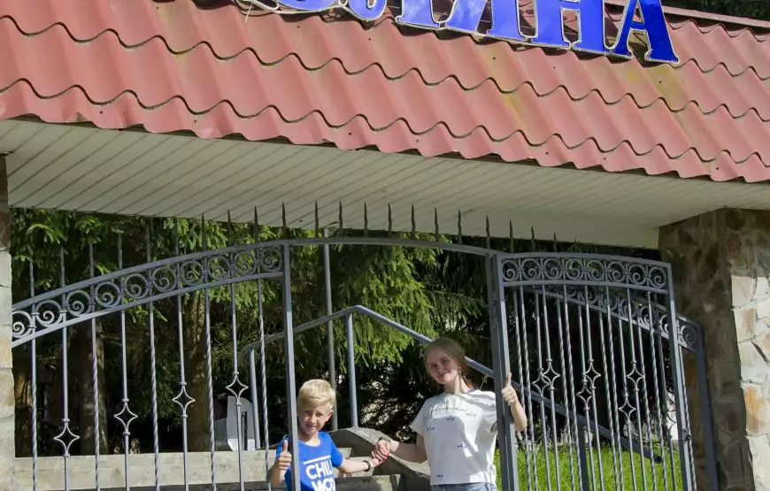 Санаторий «Поляна»