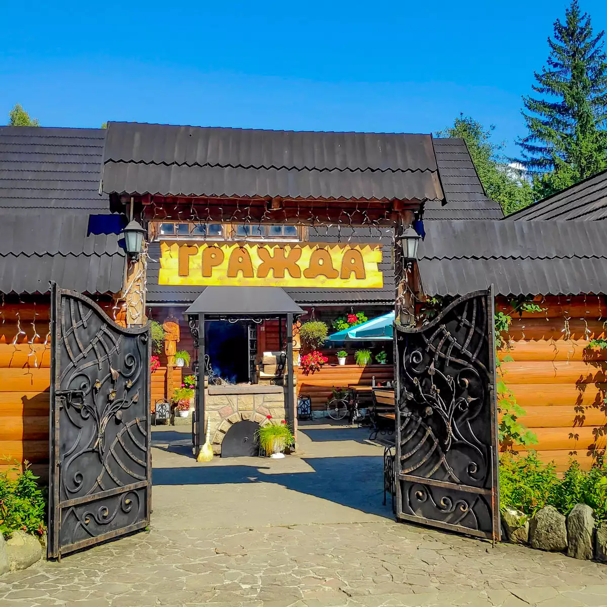 Ресторан «Гражда»