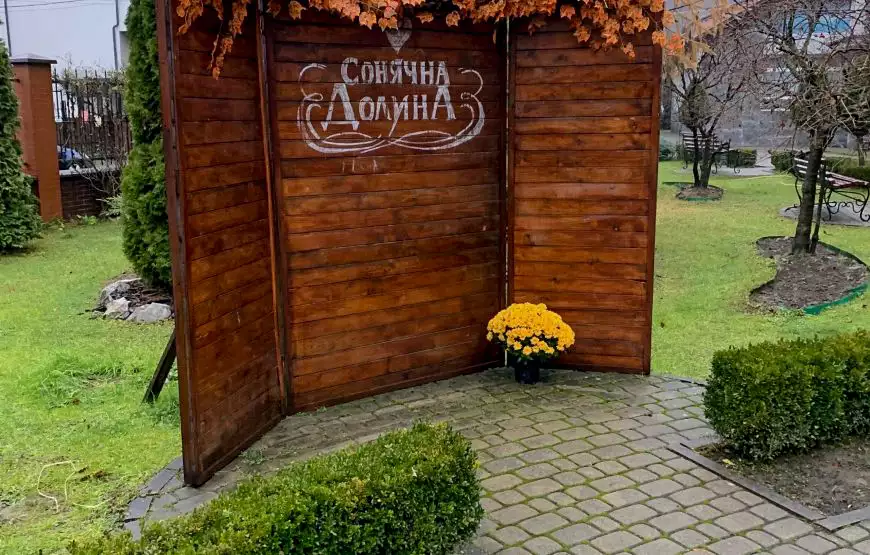 Санаторий «Солнечная Долина»