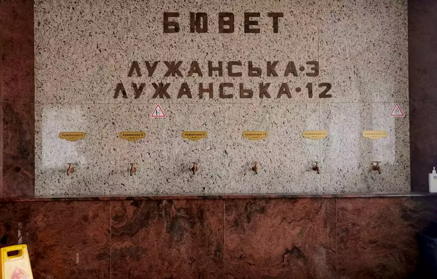 Санаторий «Кришталеве Джерело»