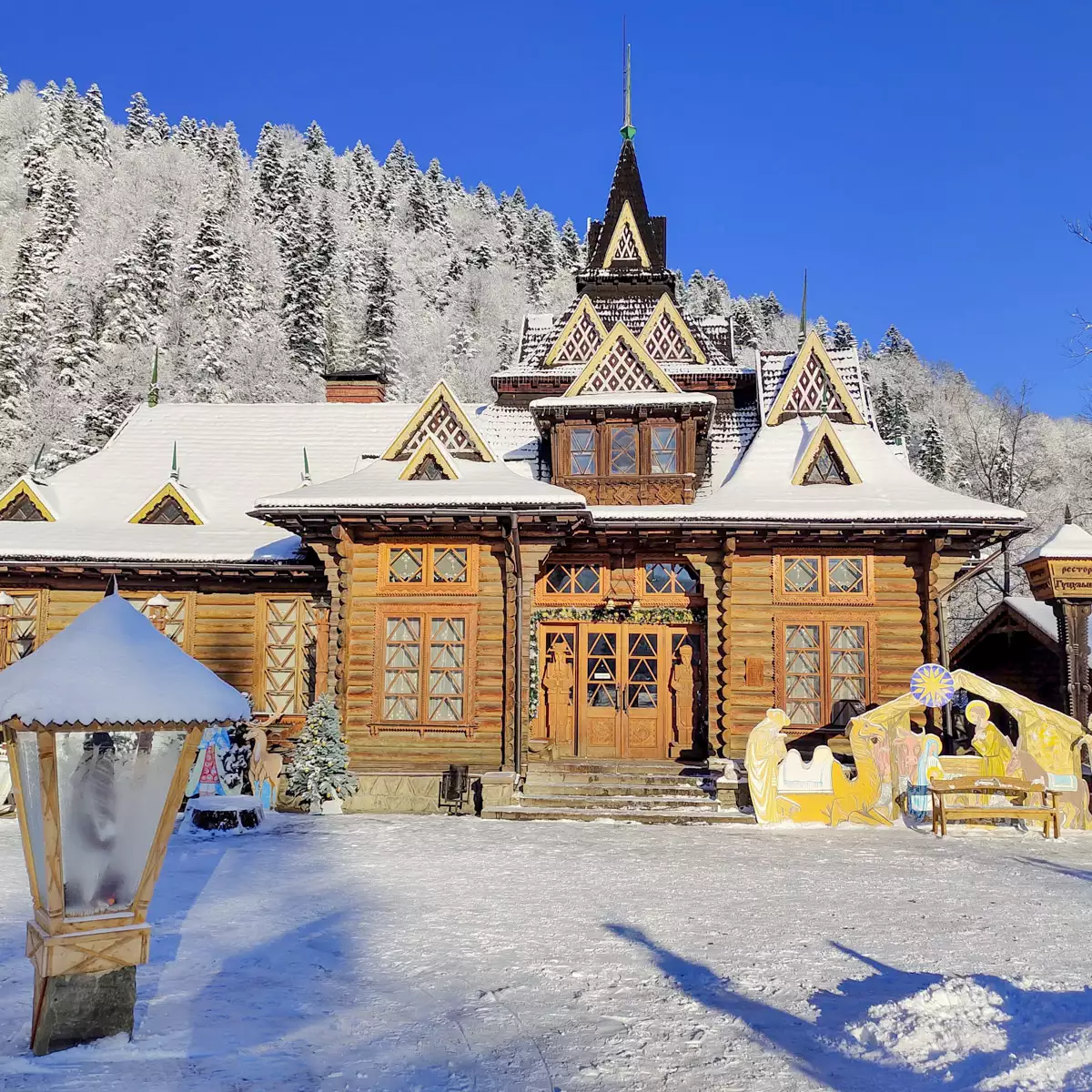 Рес­то­ран «Гуцульщина»