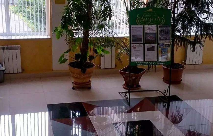 Санаторий «Солнечная Долина»