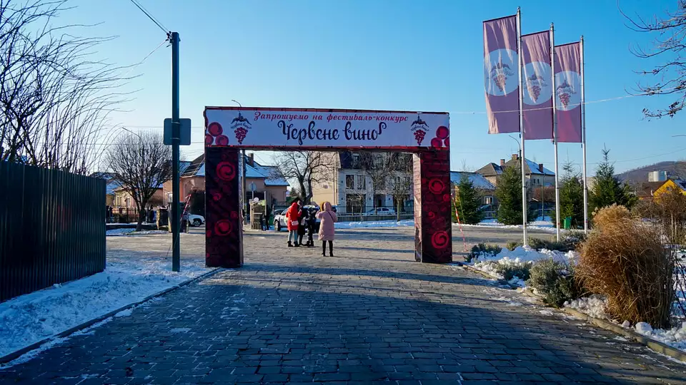 Фестиваль Червене вино