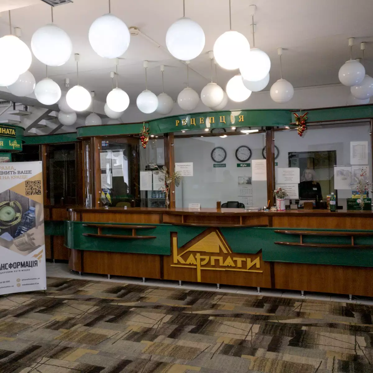 Sanatorium “Karpaty” in Jaremtsche