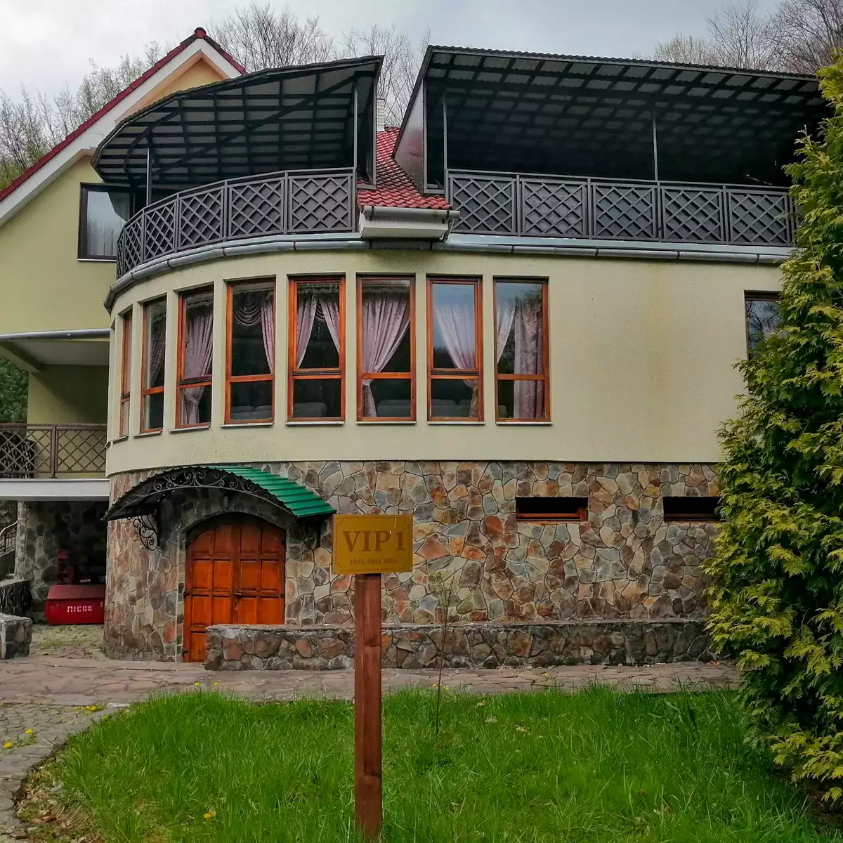 Sanatorium “Thermal Star”