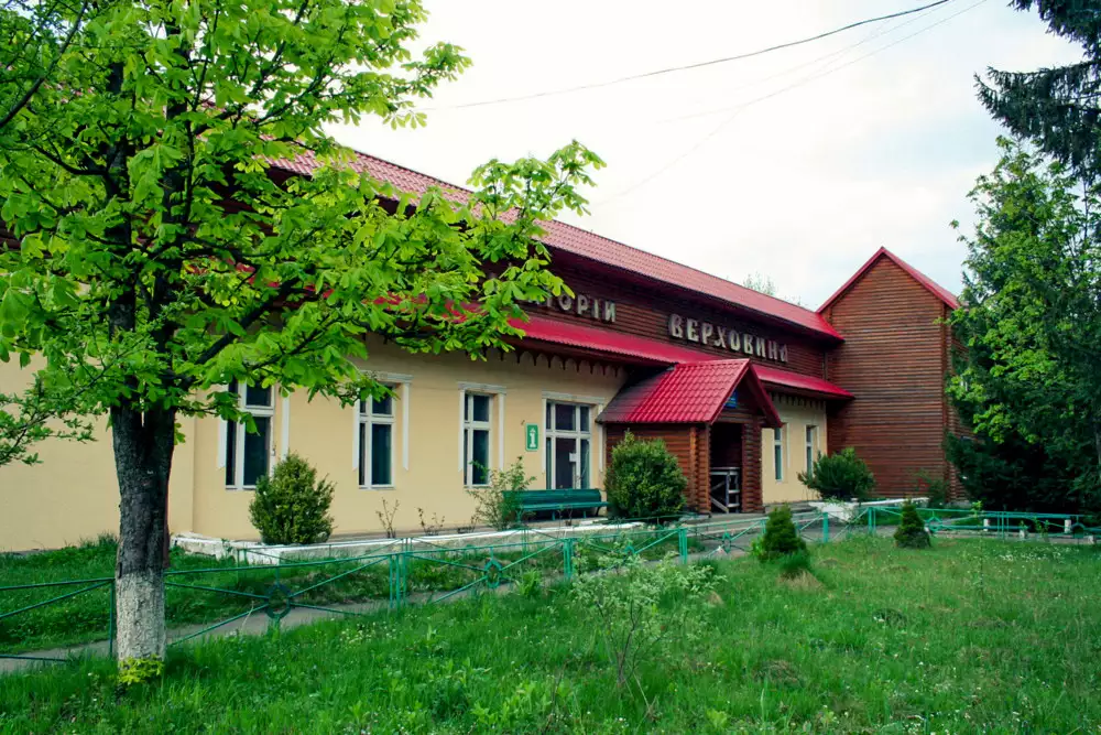 Санаторій «Верховина»