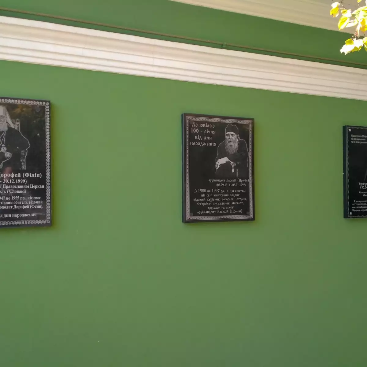 Свято-Миколаївський жіночий монастир