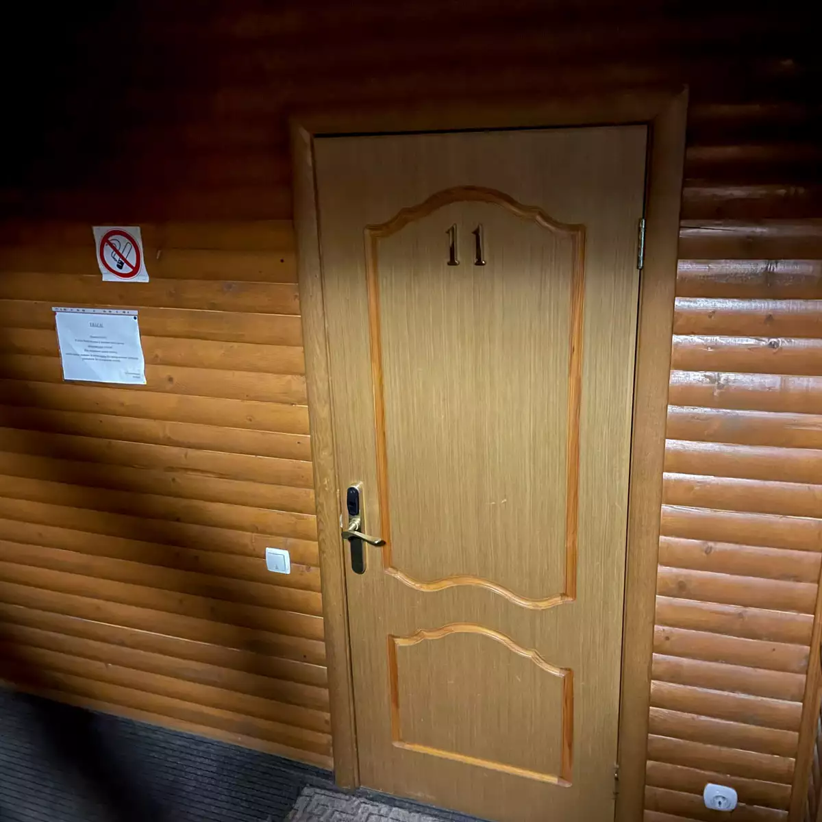 Tourist complex “Torba”