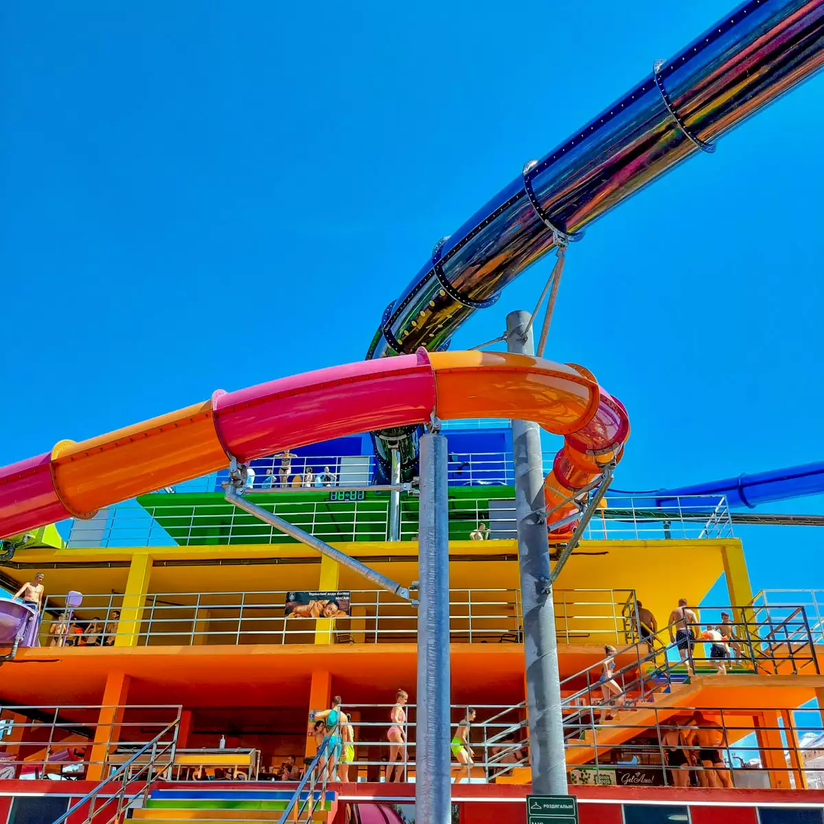 Аквапарк «Косино»