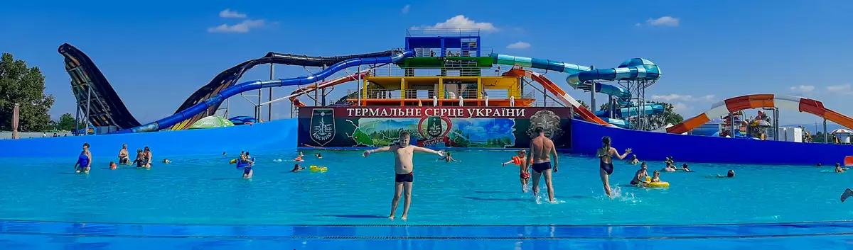 Аквапарк «Косино»