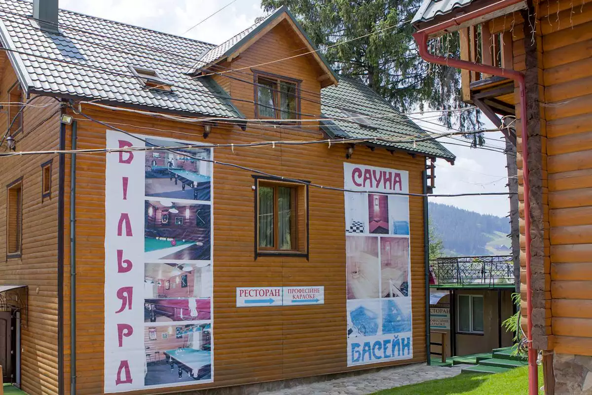 Tourist complex “Torba”