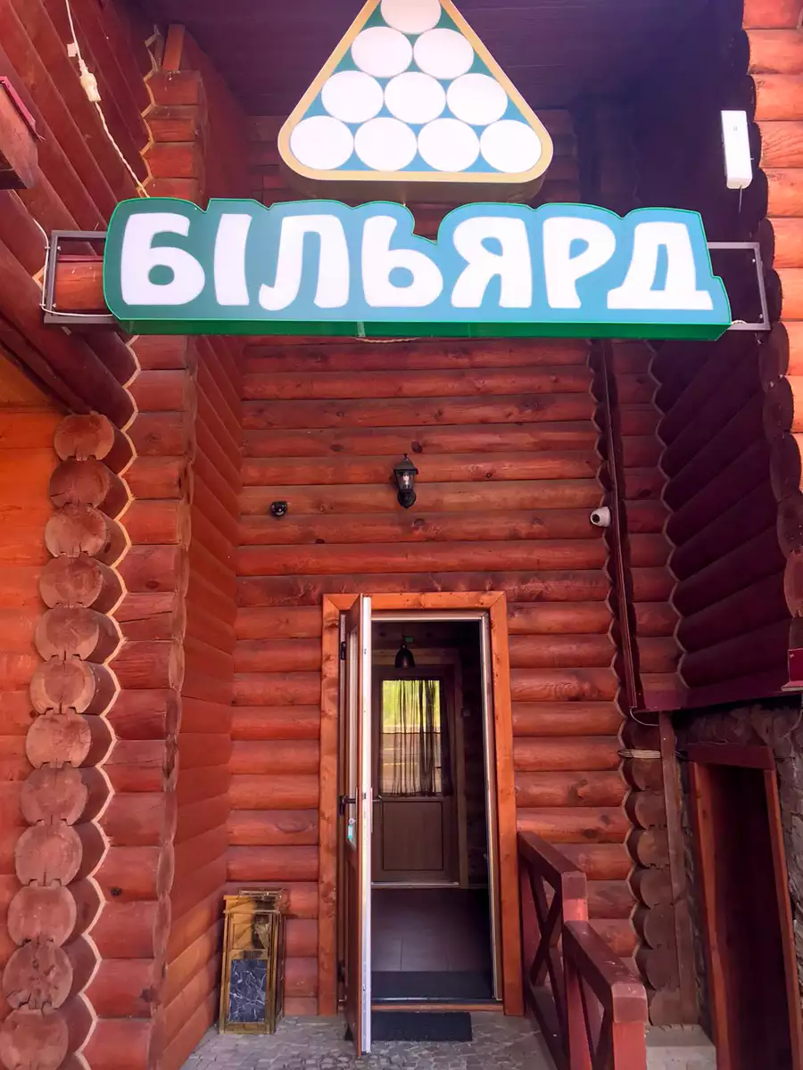 Hotel “Laplandia”