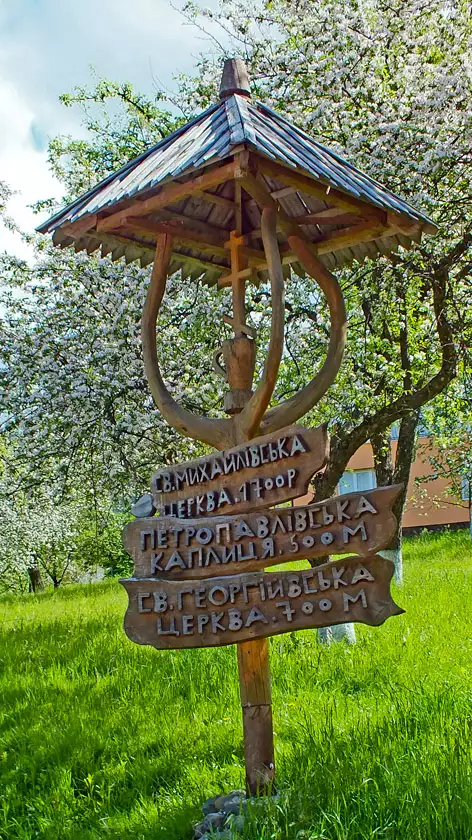 Свято-Михайлівська церква