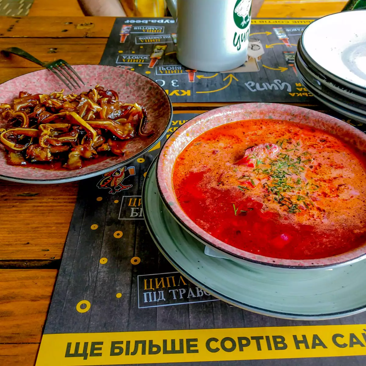 Pizzeria “Hutsul pizza with Gazdiv beer”