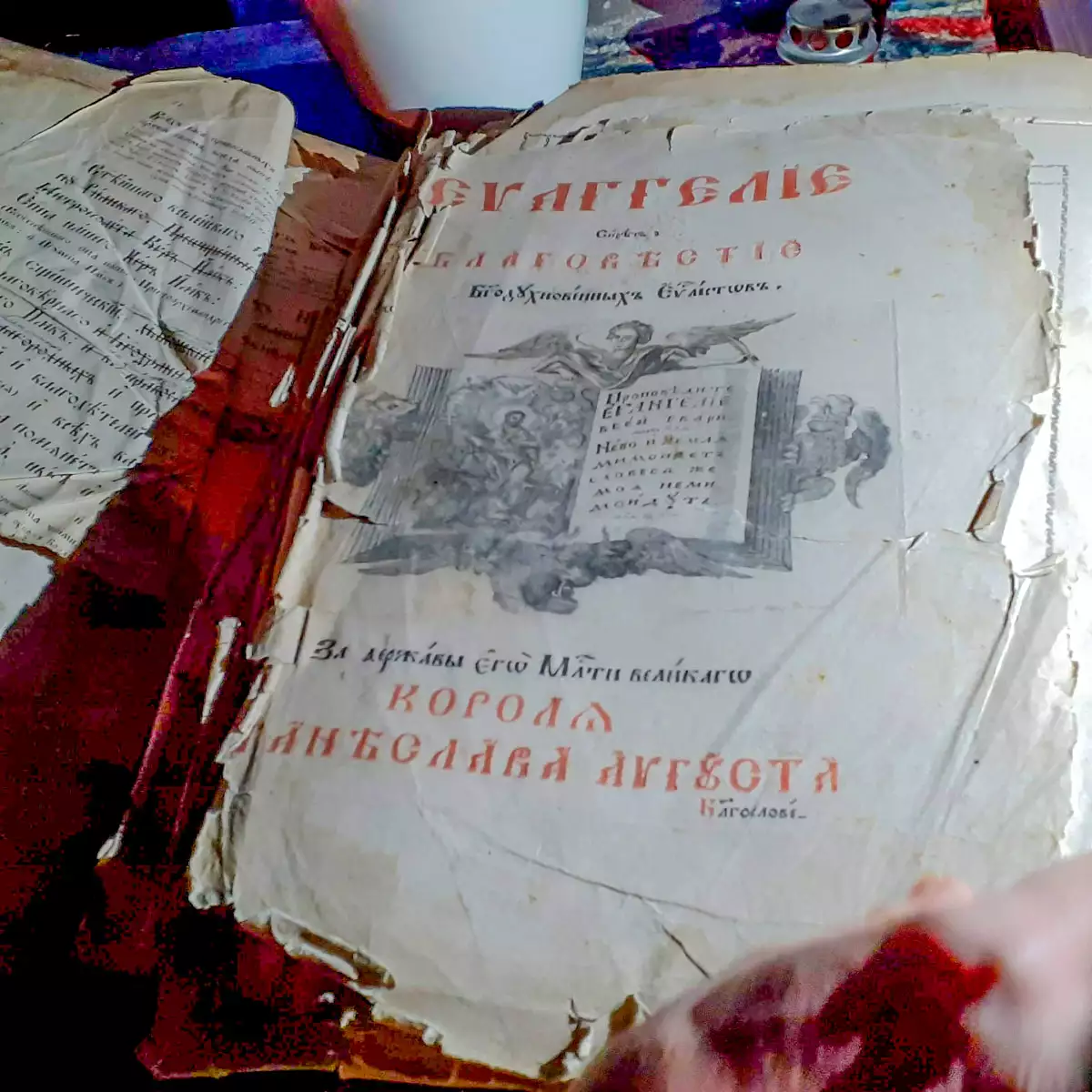 Свято-Михайлівська церква