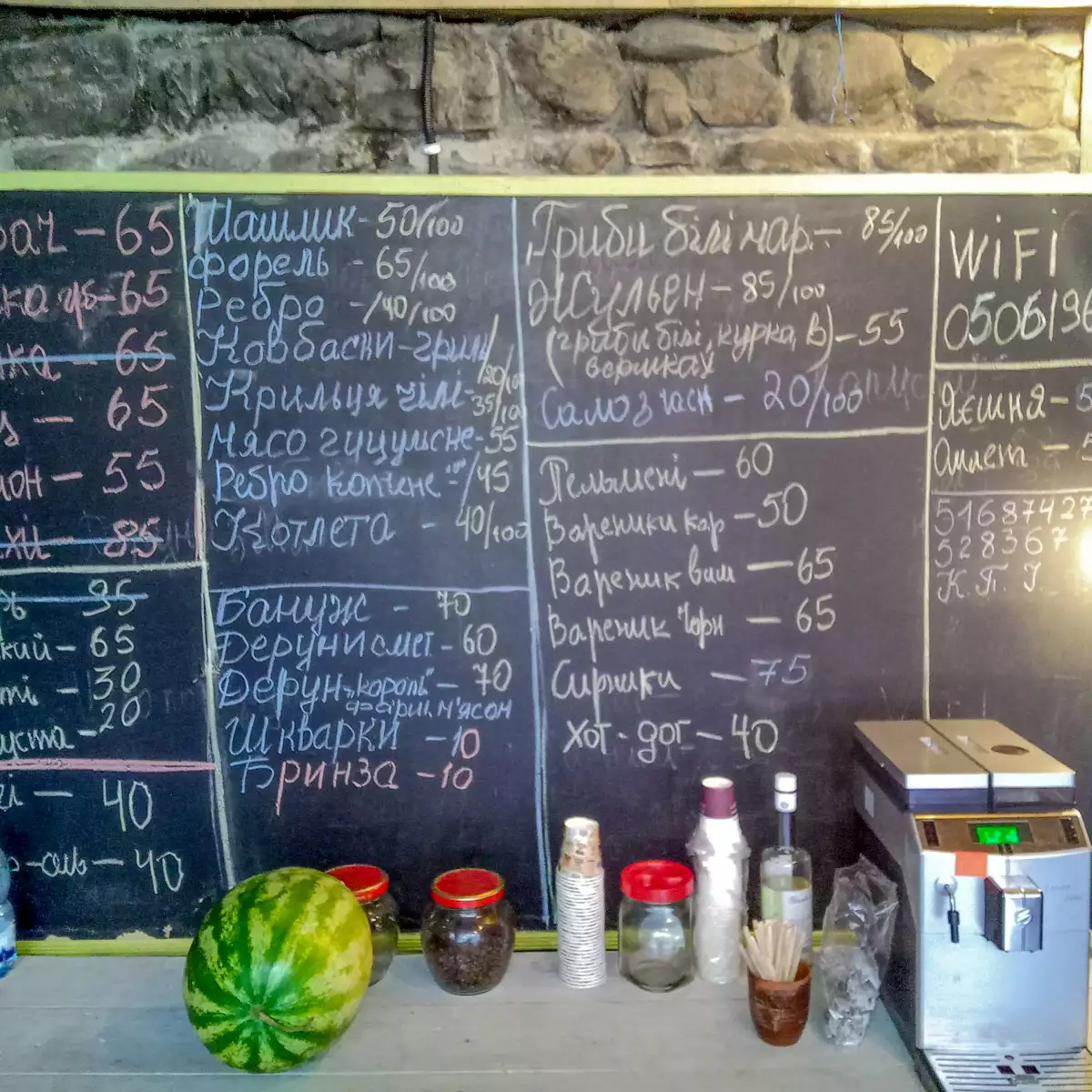 Кафе «Крайна хата»