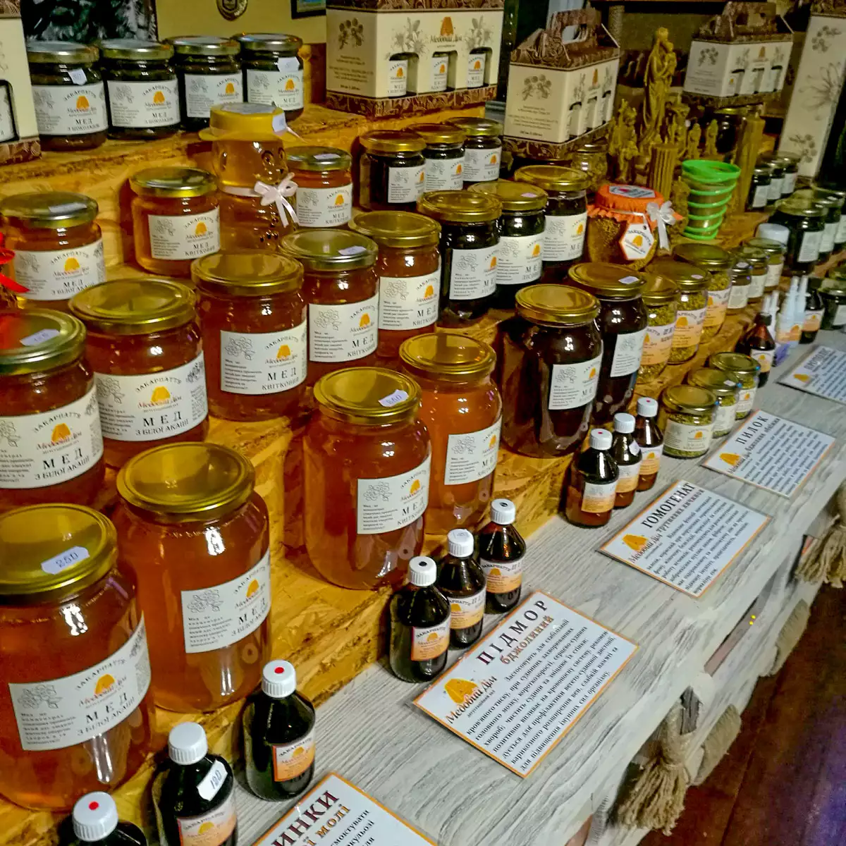 Дегустаційний зал «Медовий дім»