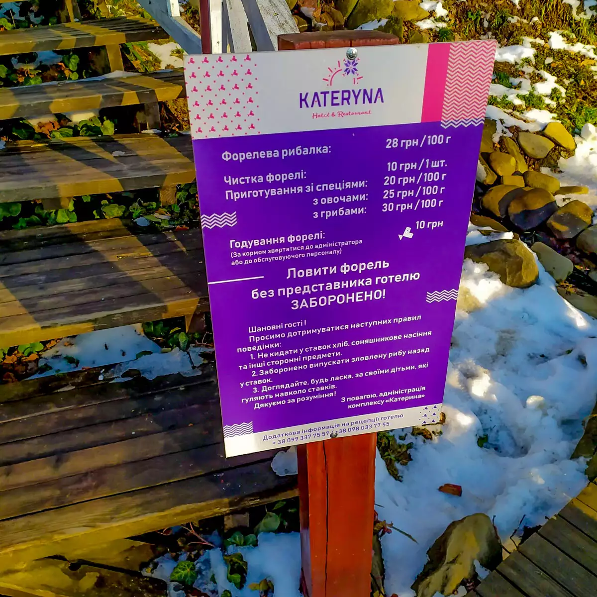 Restaurant im Hotel “Kateryna”.