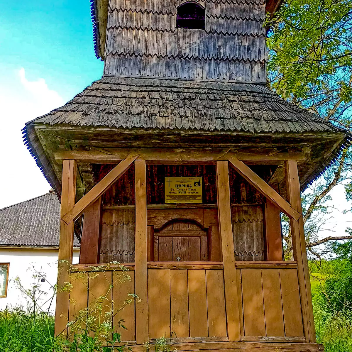 Церква святих Петра і Павла (Уклин)