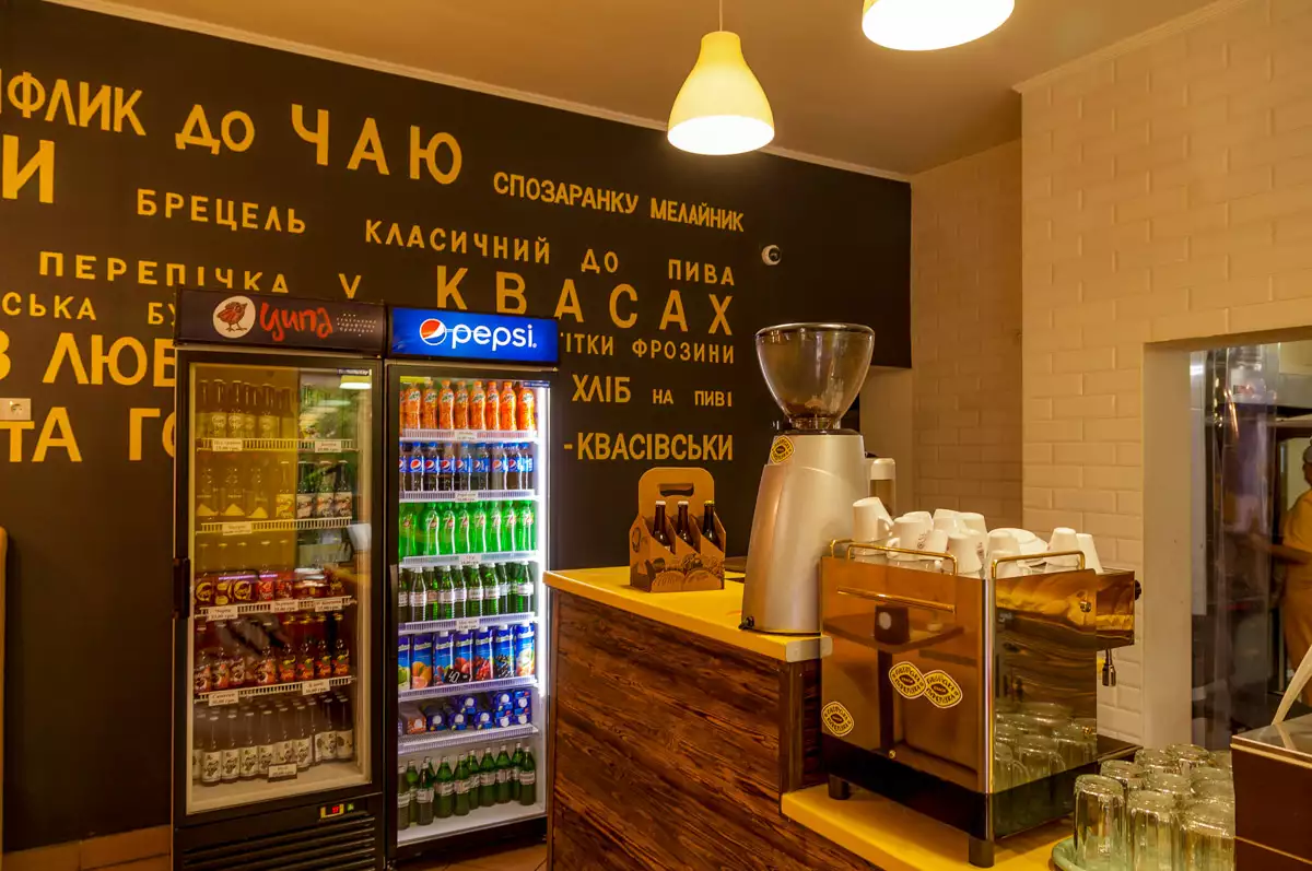 Кафе «Гуцульская лепешка»