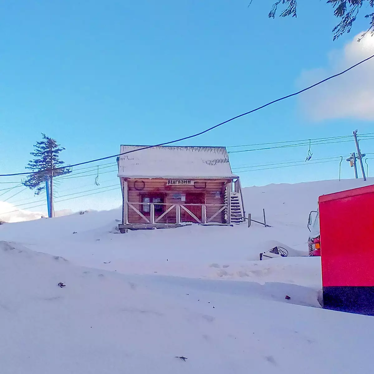 Кафе «У Золтана»