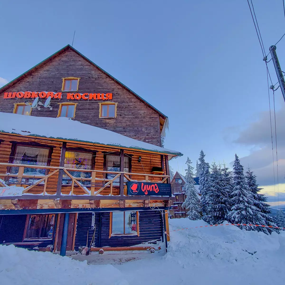 Кафе «Шовкова Косиця»