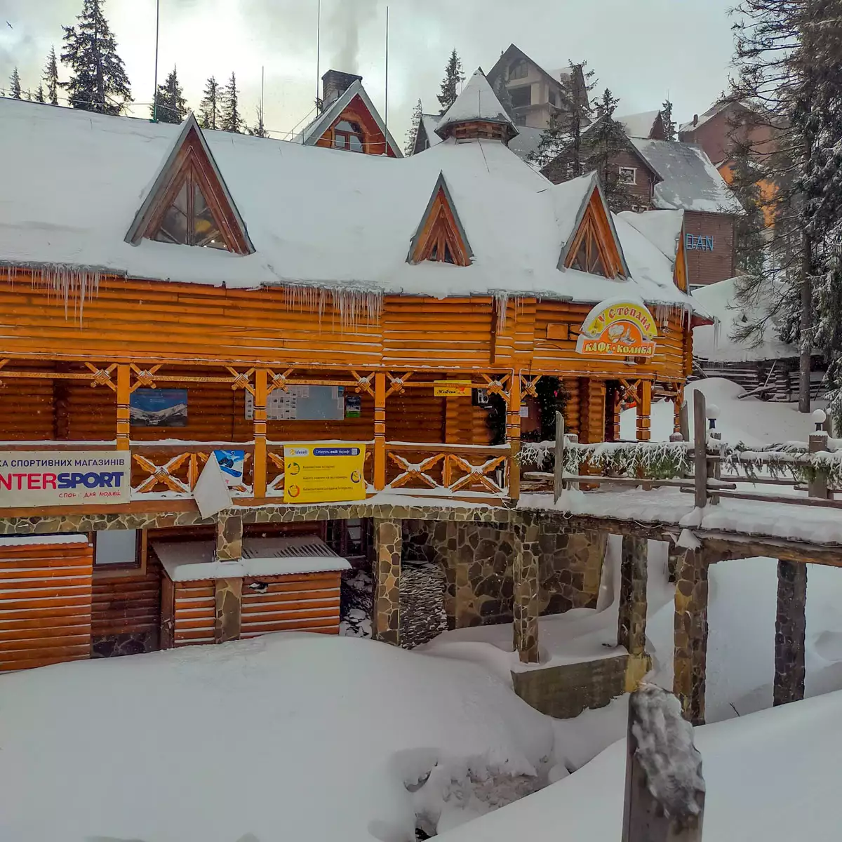 Кафе-колиба «У Степана»