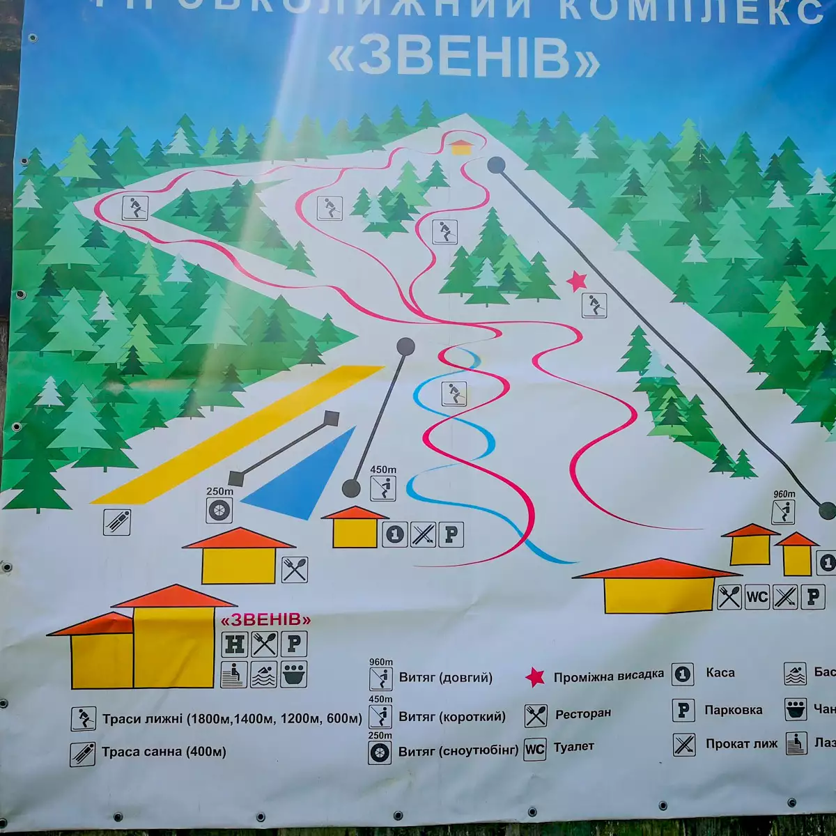 Карта спусків Звенів