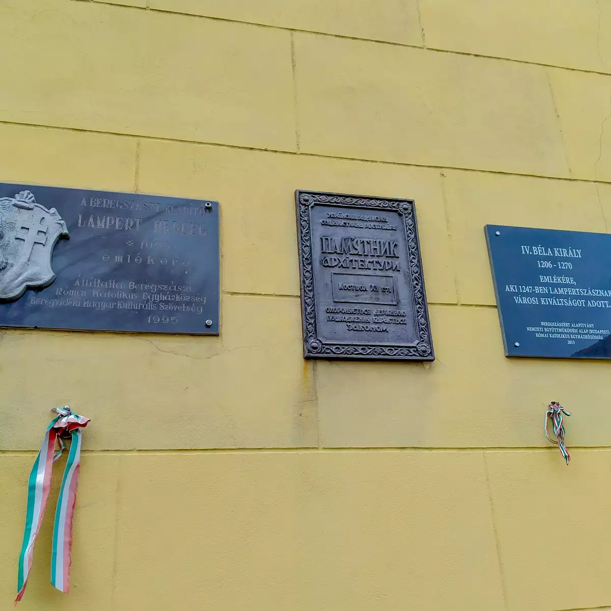 Костел Воздвиження Святого Хреста