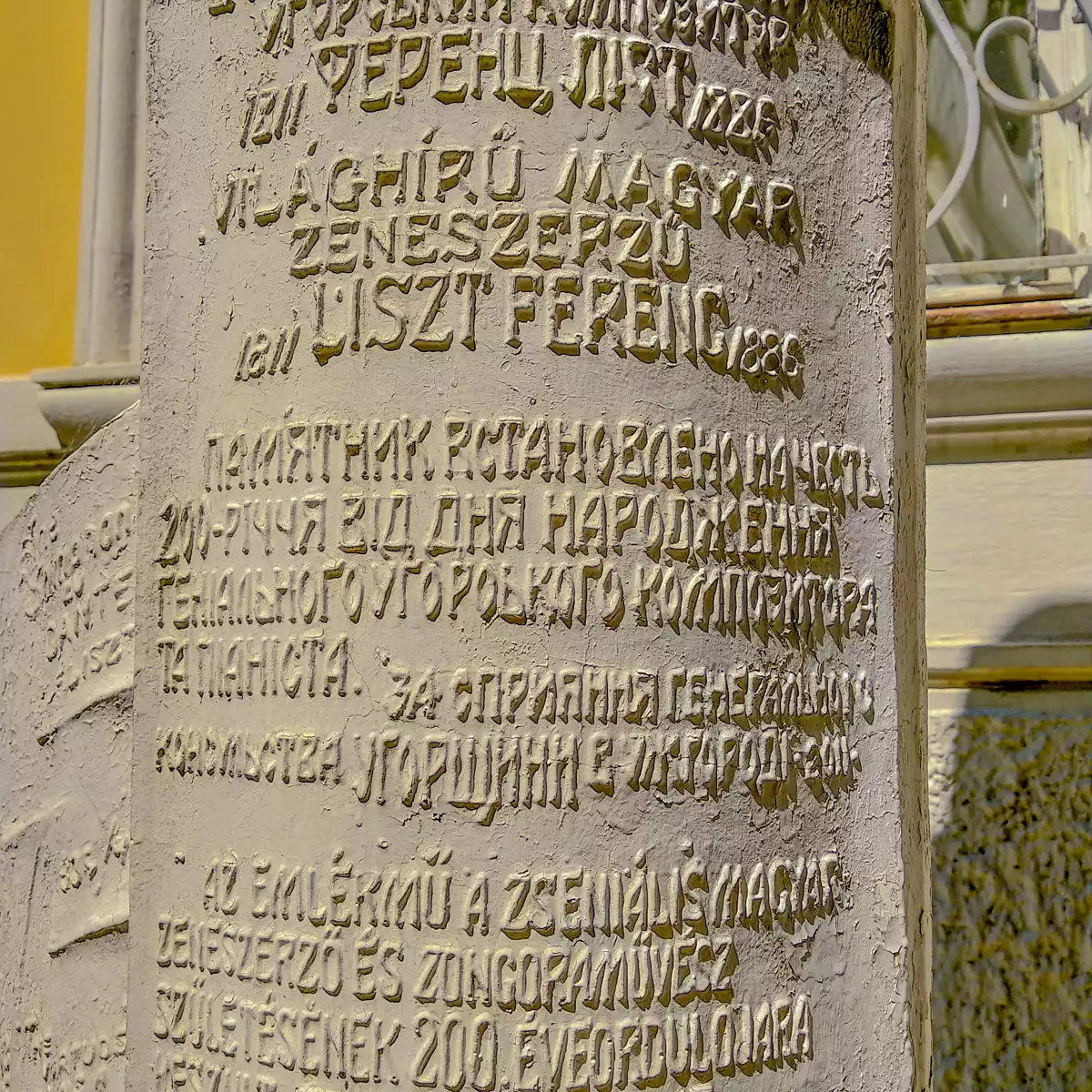 Палац графа Плотені