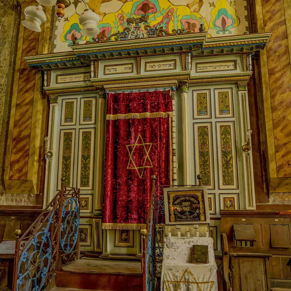 Синагога каббалістів