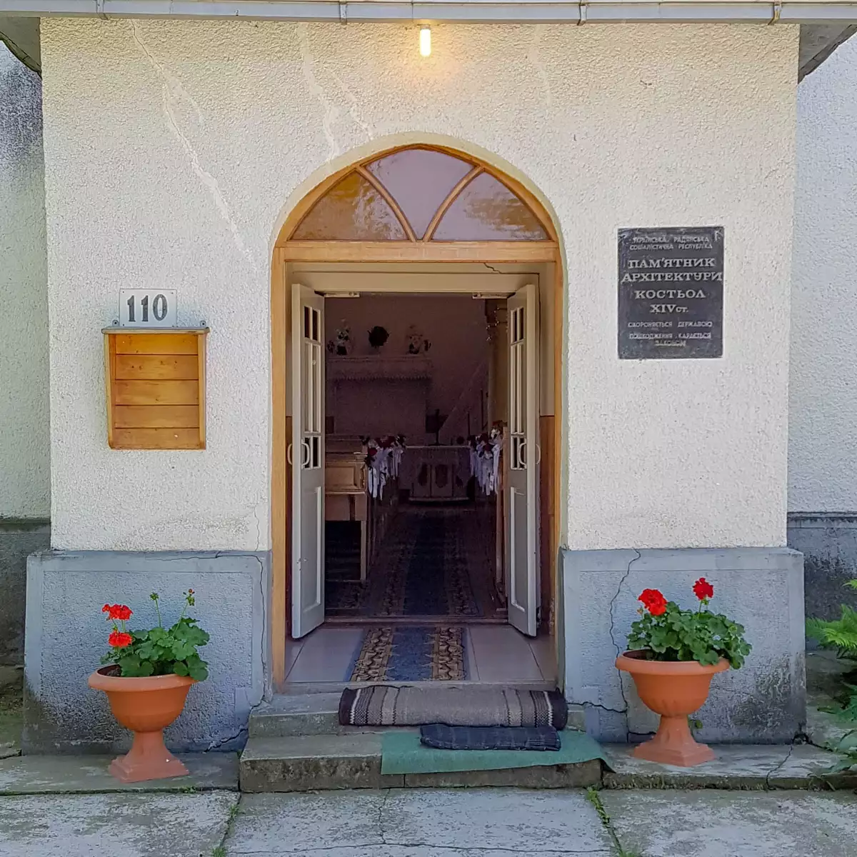 Храм Всіх святих