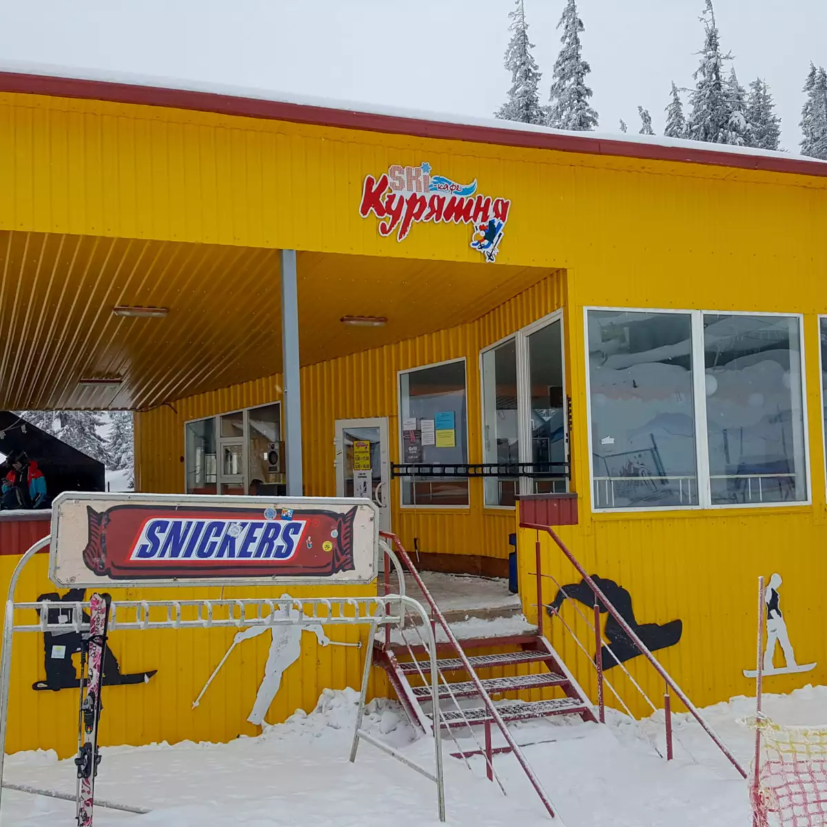 Кафе «Курятня»